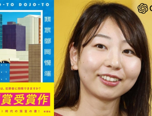 L’espansione della creatività umana: il caso del libro giapponese scritto con l’uso dell’Intelligenza Artificiale